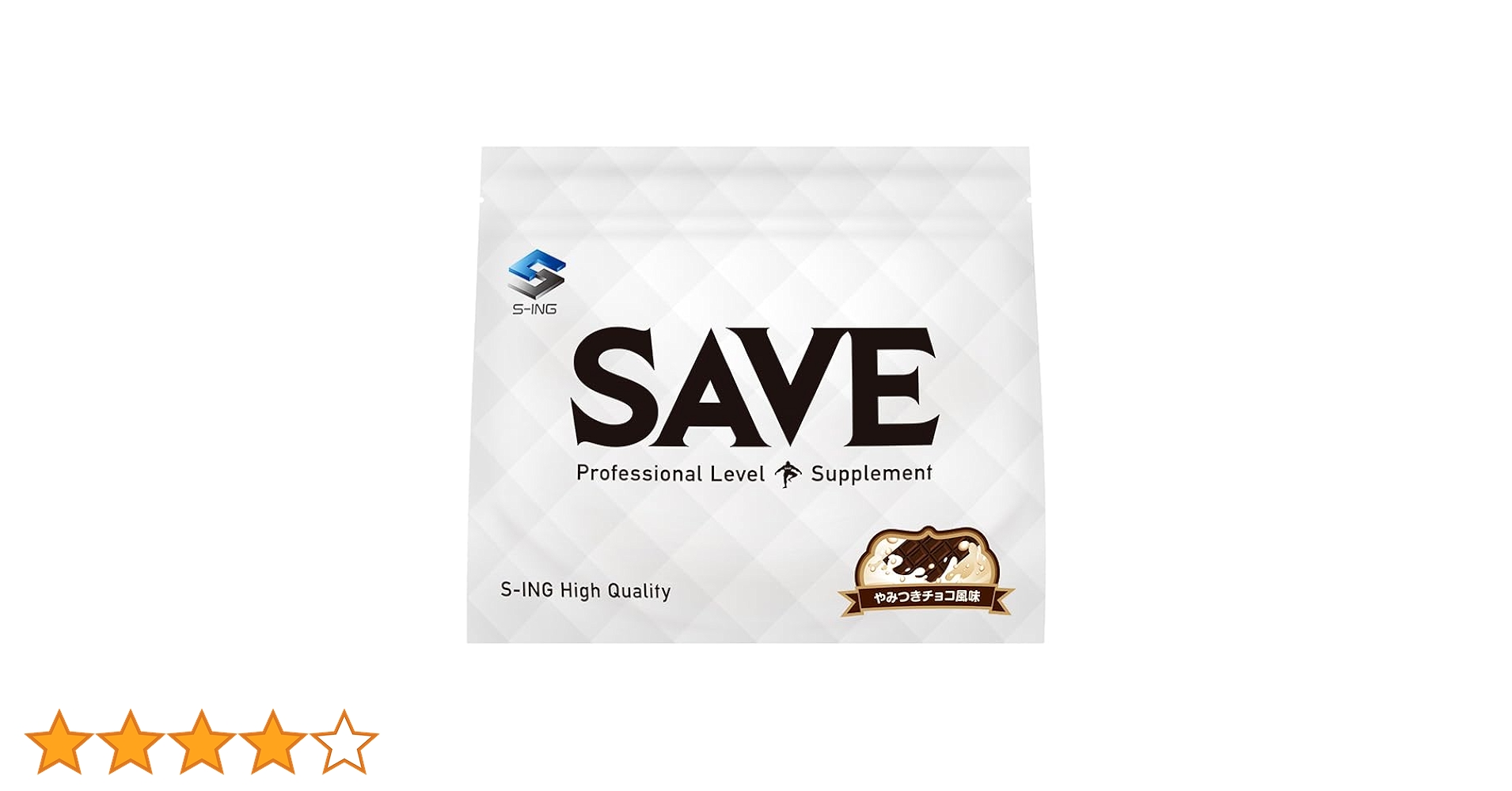 Amazon | SAVE ホエイプロテイン 新やみつき チョコ 風味 WPC